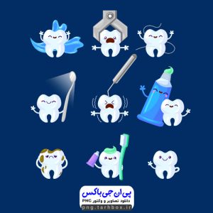 طرح وکتور کاراکترهای دندان و دندانپزشکی PNG